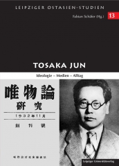 Tosaka Jun